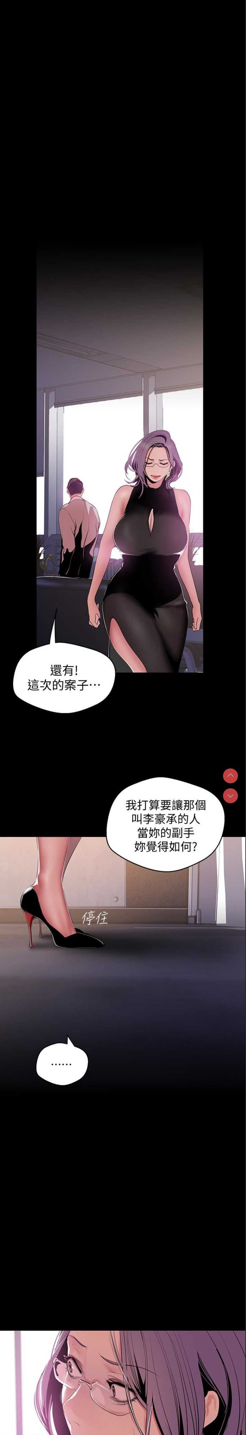美丽新世界