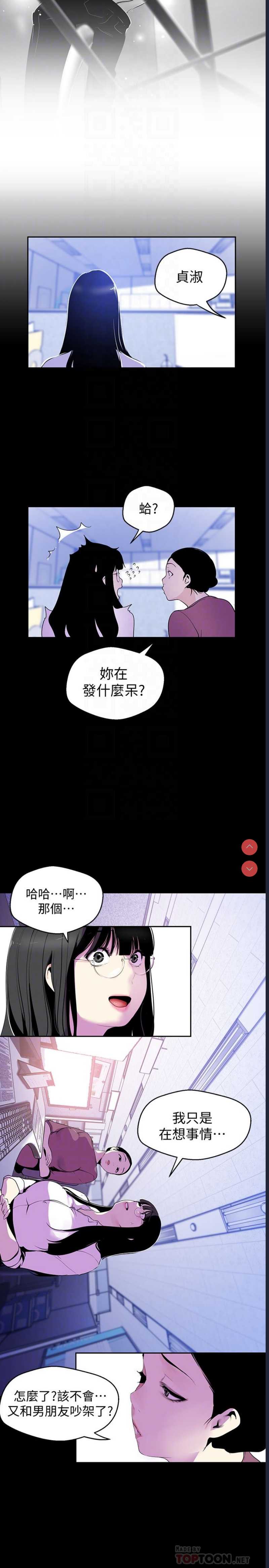 美丽新世界
