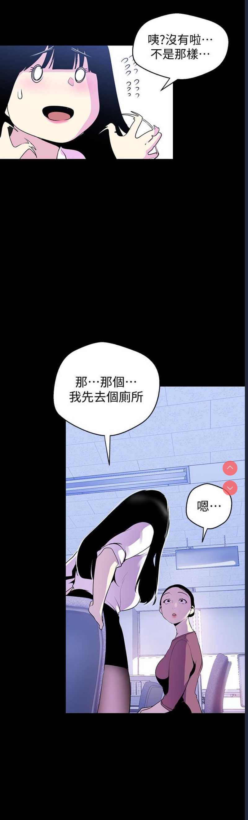 美丽新世界