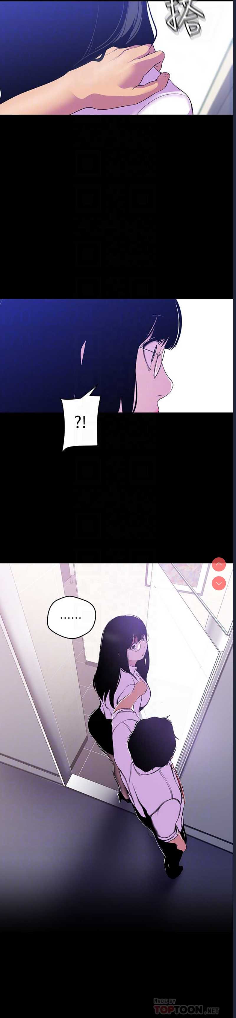 美丽新世界
