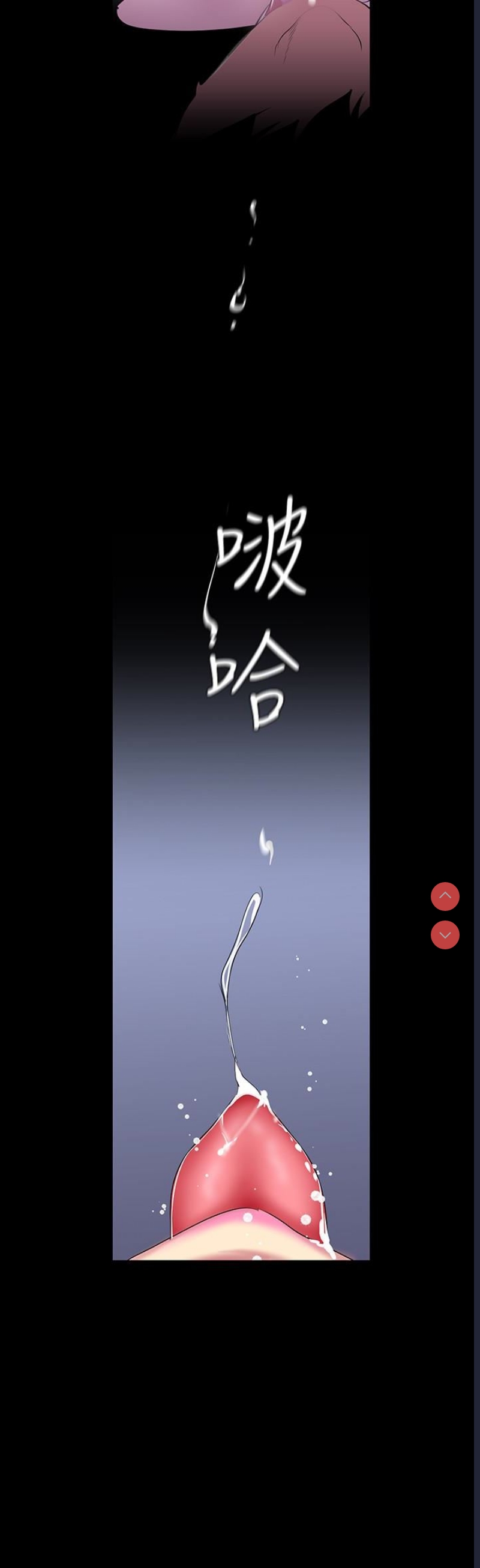 美丽新世界