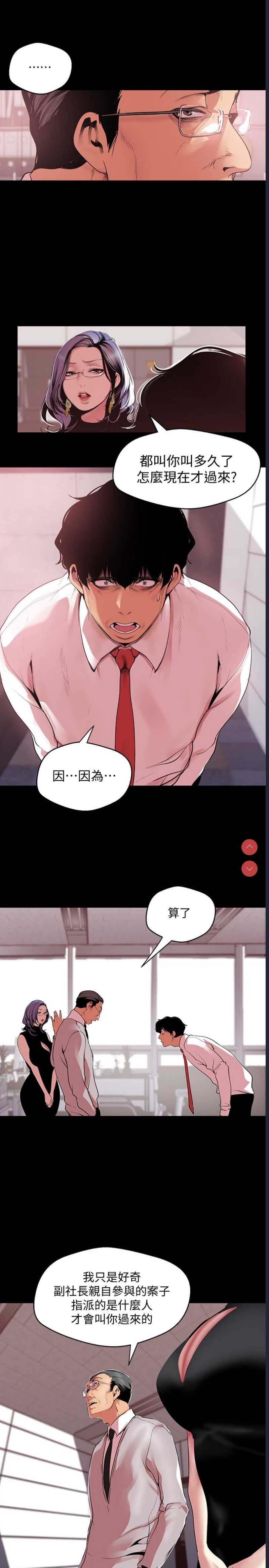 美丽新世界