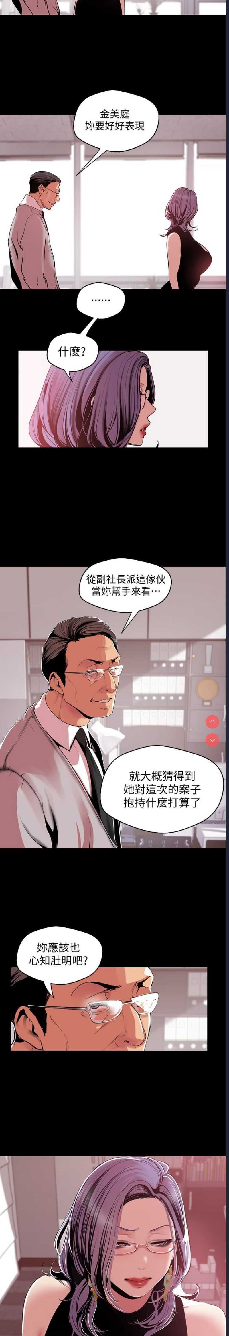 美丽新世界