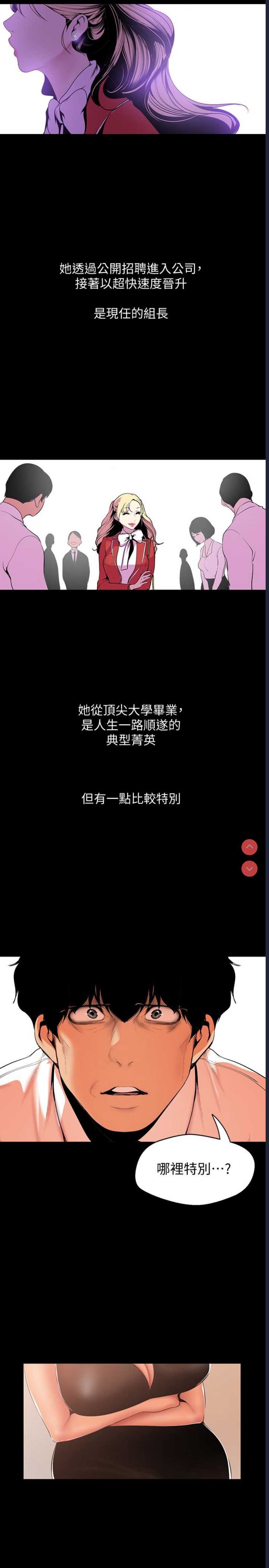 美丽新世界