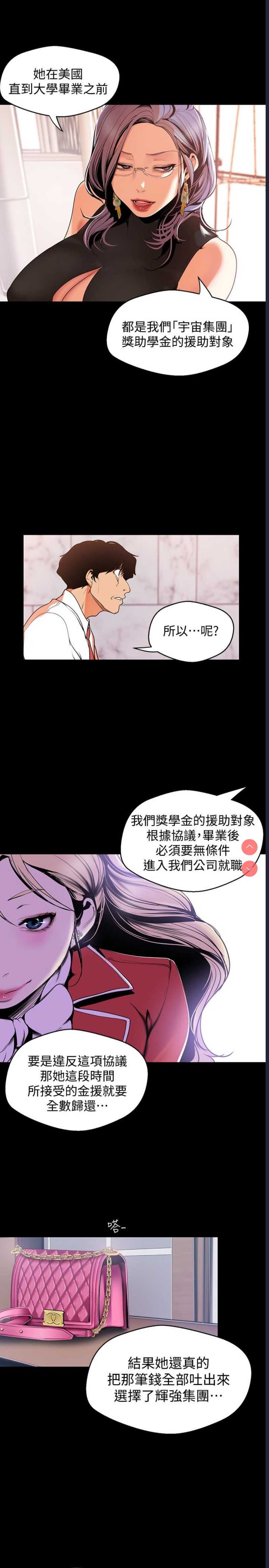 美丽新世界
