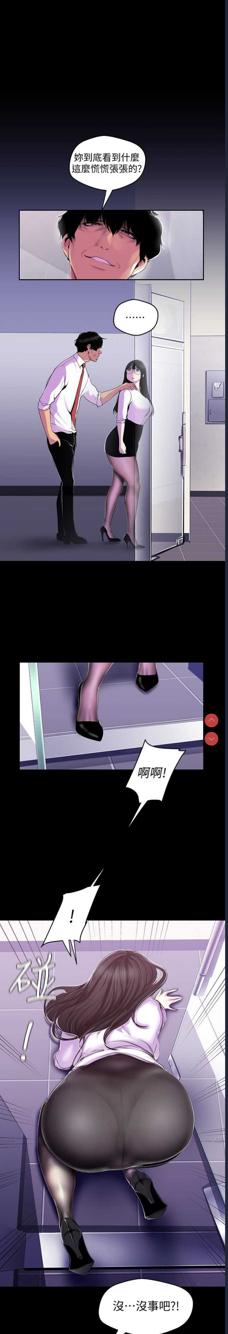 美丽新世界