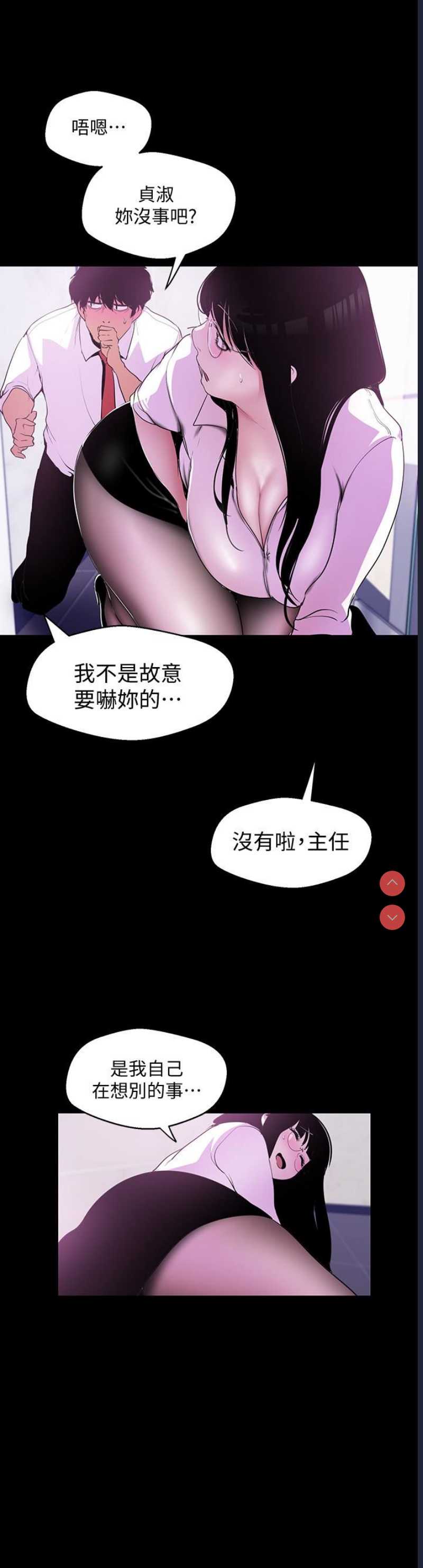 美丽新世界