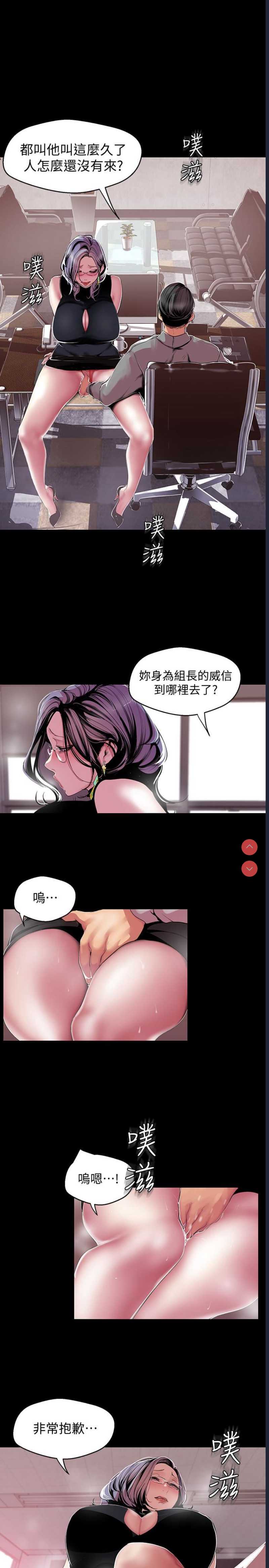 美丽新世界