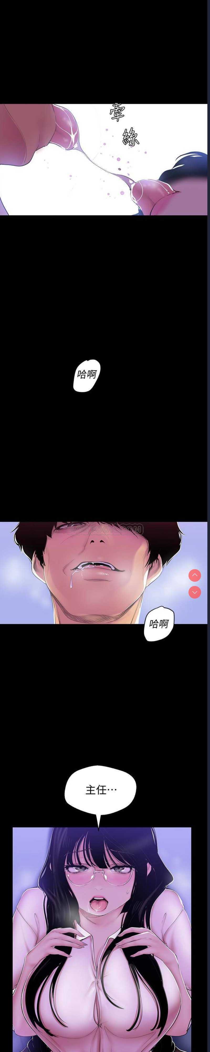 美丽新世界