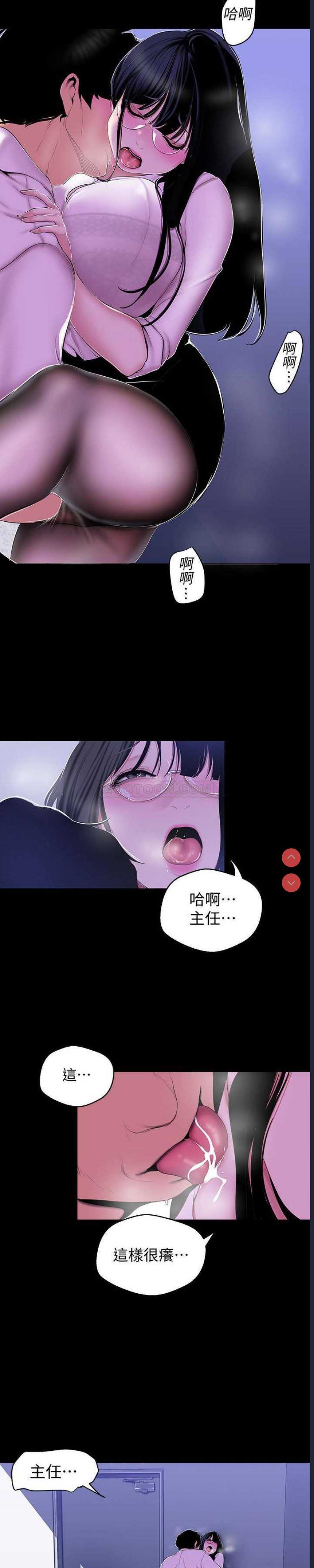 美丽新世界