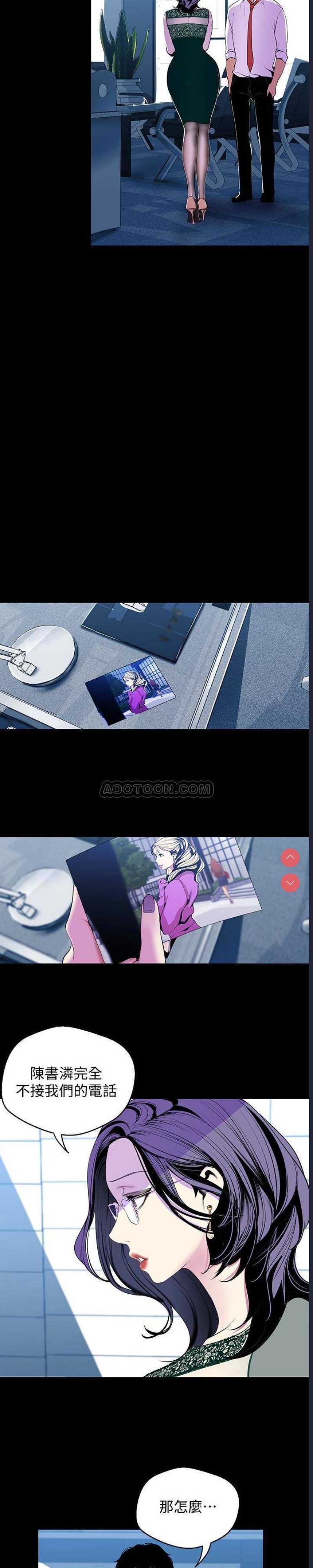 美丽新世界
