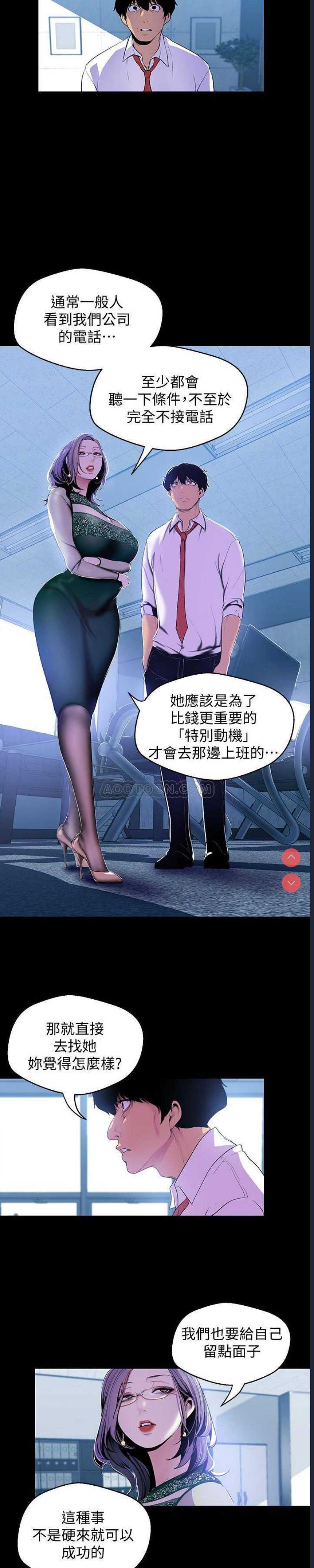 美丽新世界