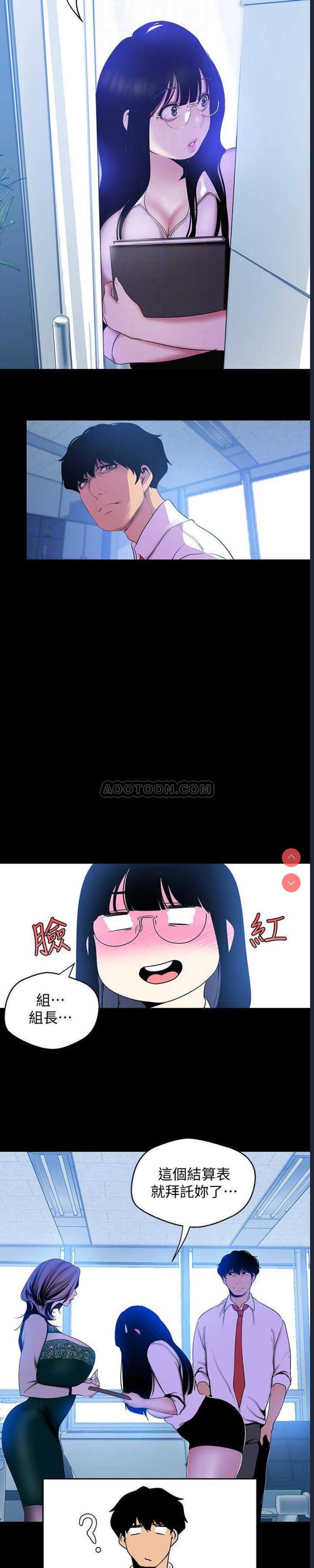 美丽新世界