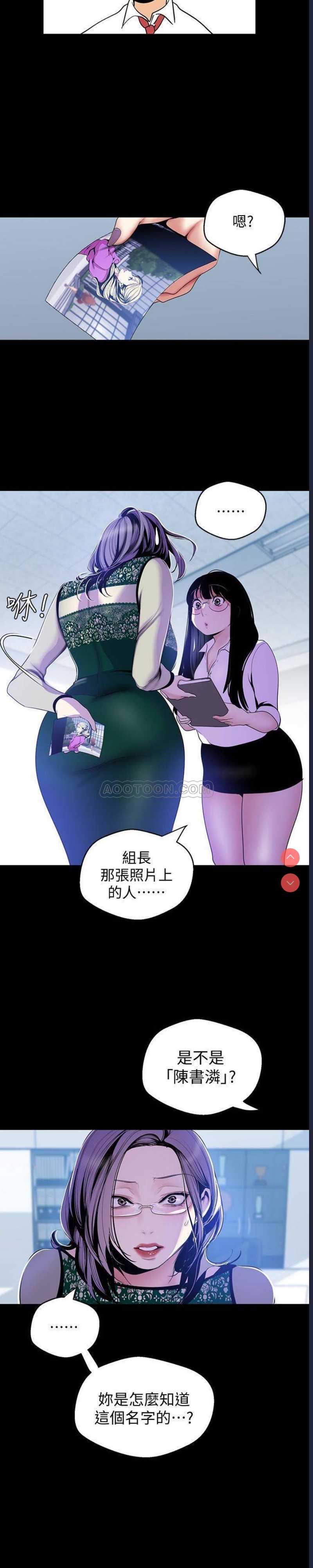 美丽新世界