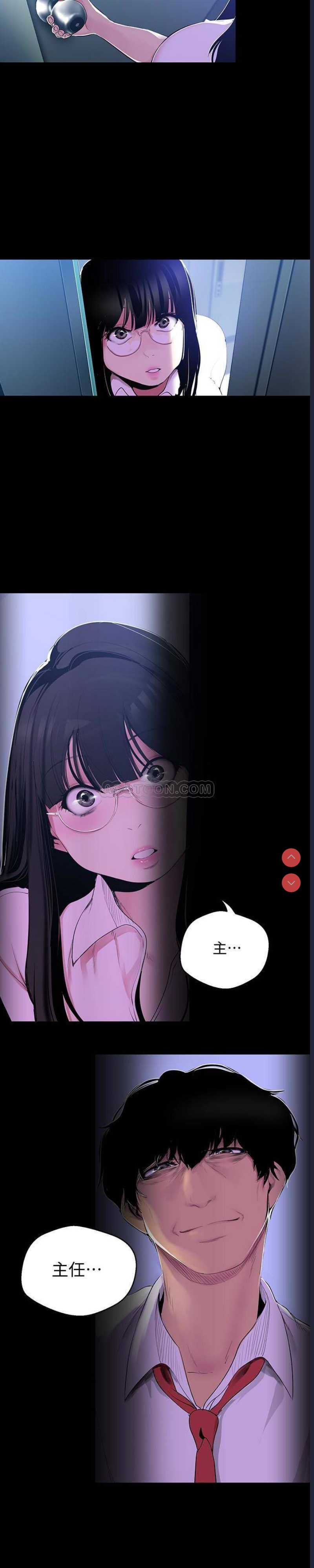 美丽新世界