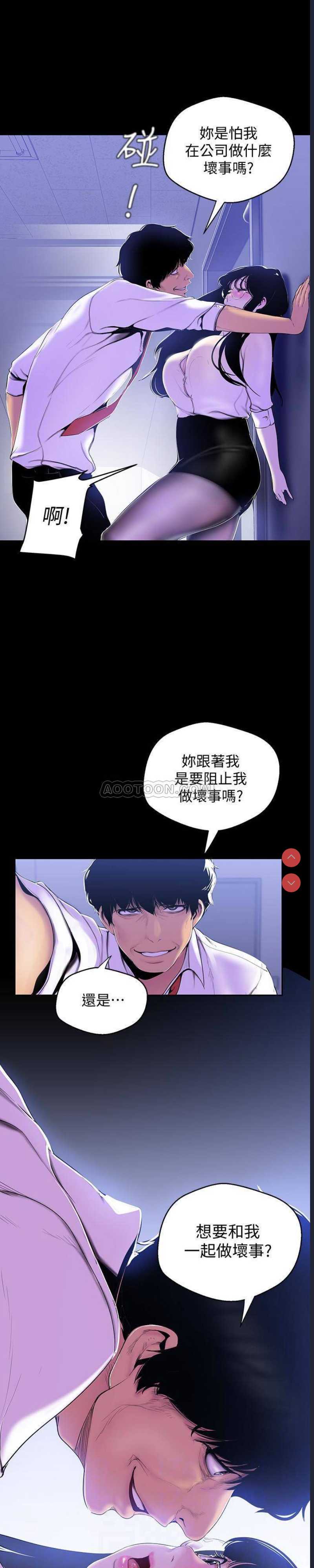 美丽新世界