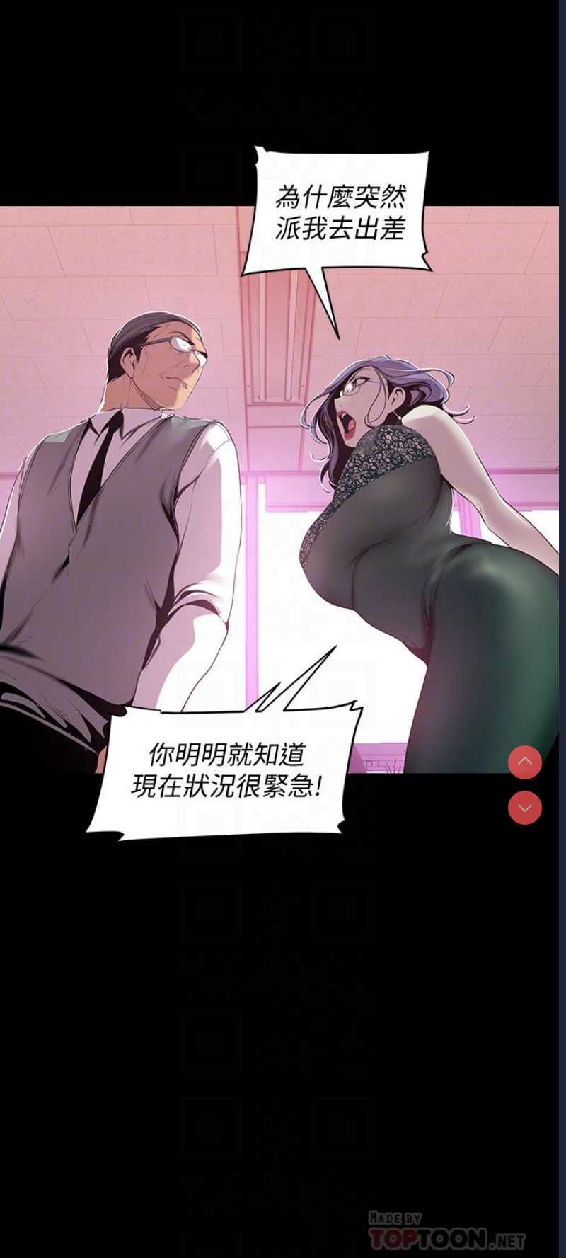 美丽新世界