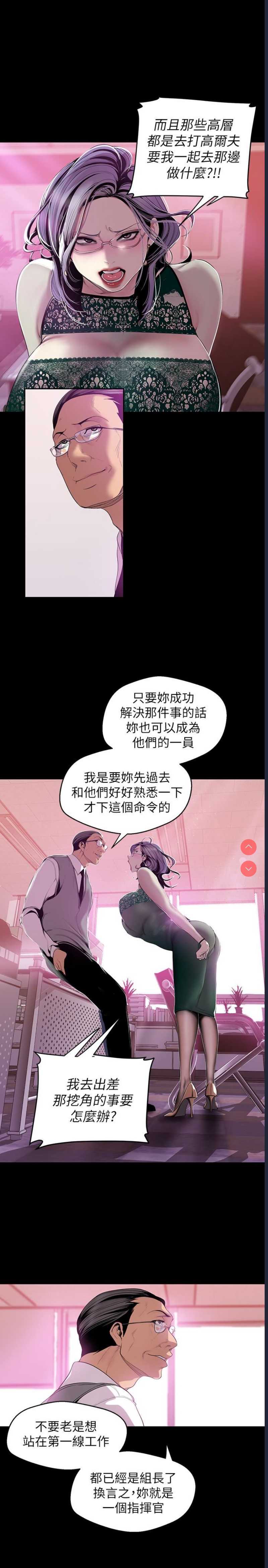 美丽新世界