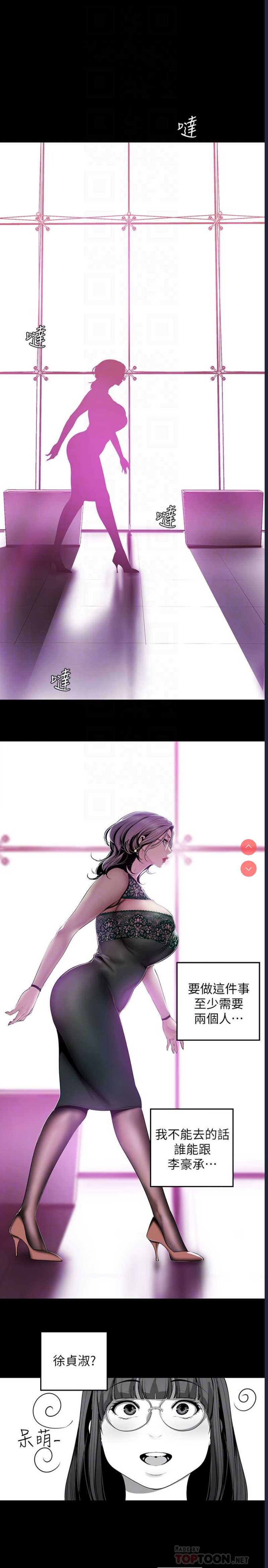 美丽新世界