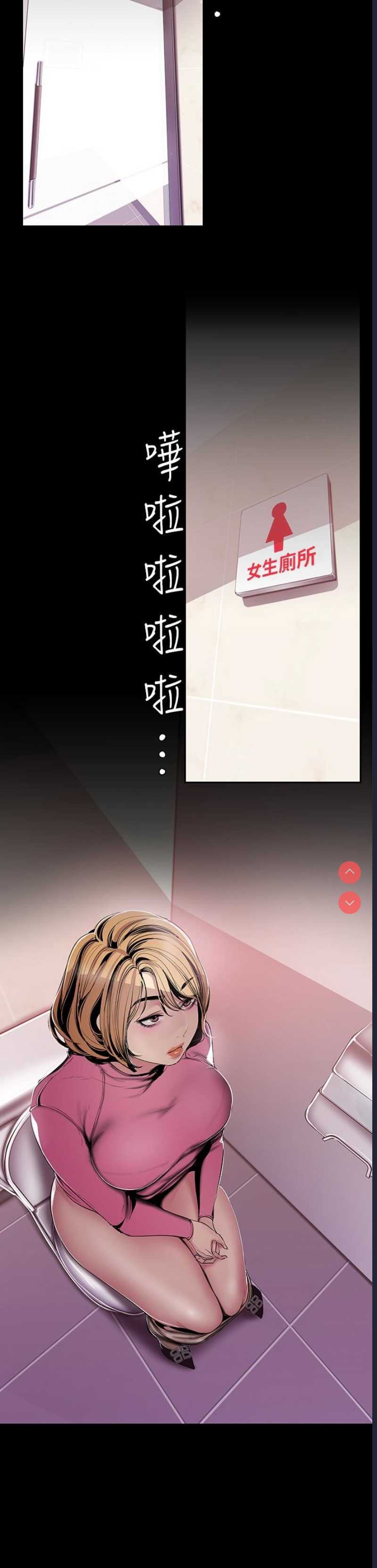 美丽新世界