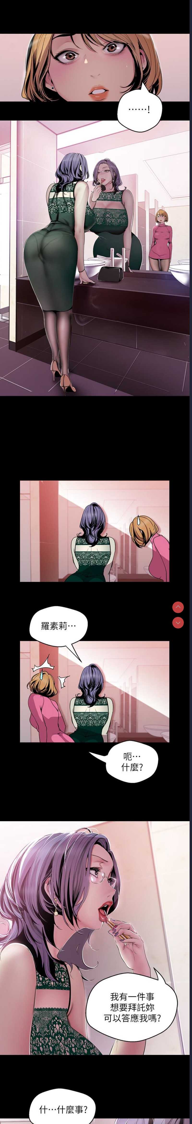 美丽新世界