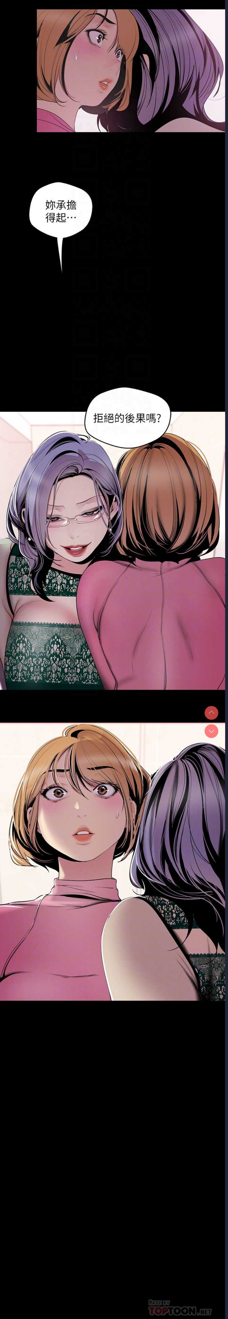 美丽新世界