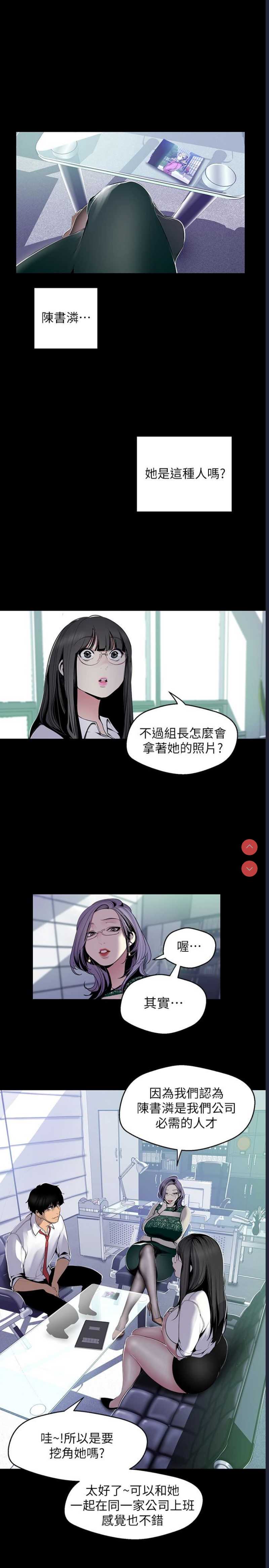 美丽新世界