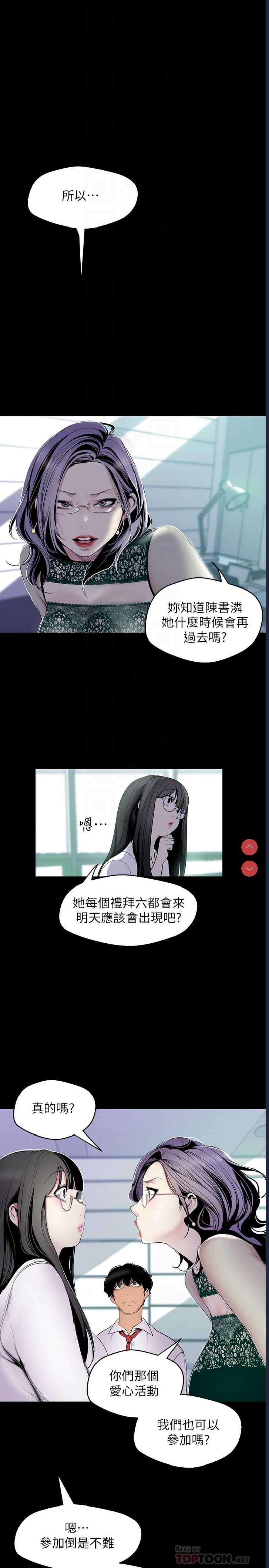 美丽新世界
