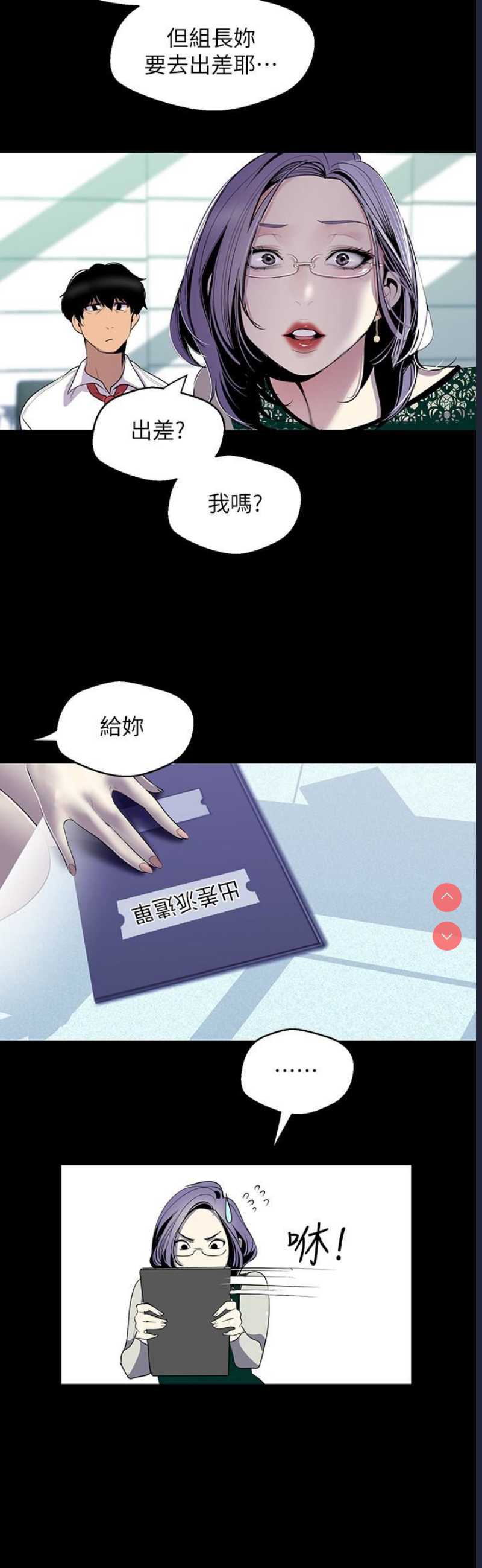 美丽新世界
