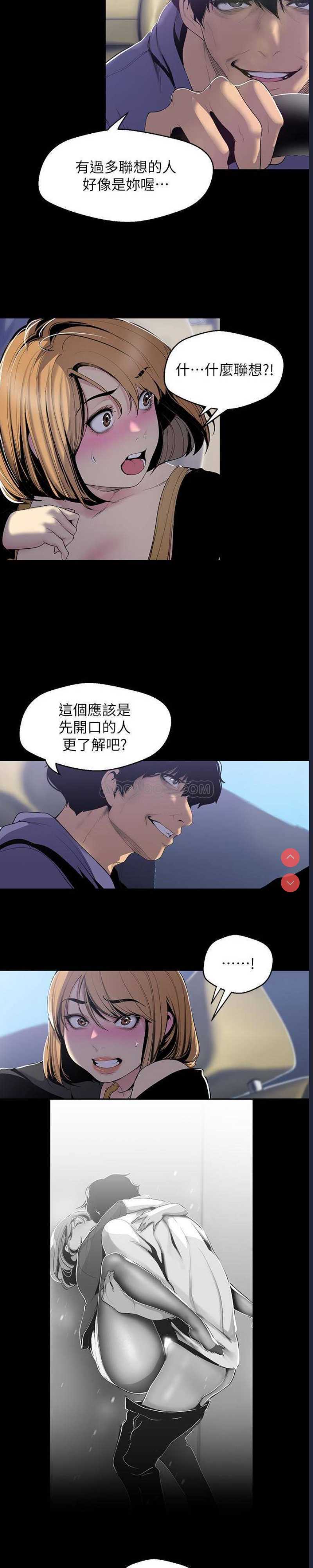美丽新世界
