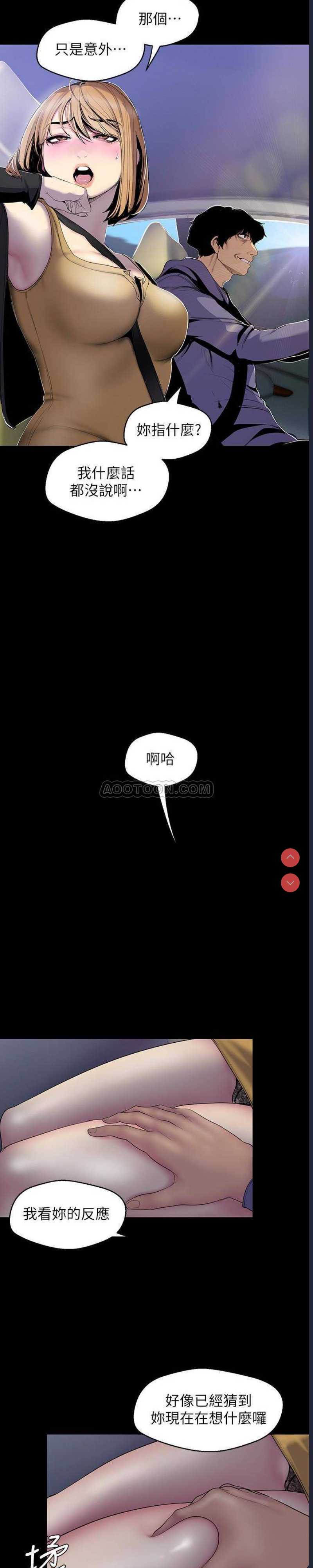 美丽新世界