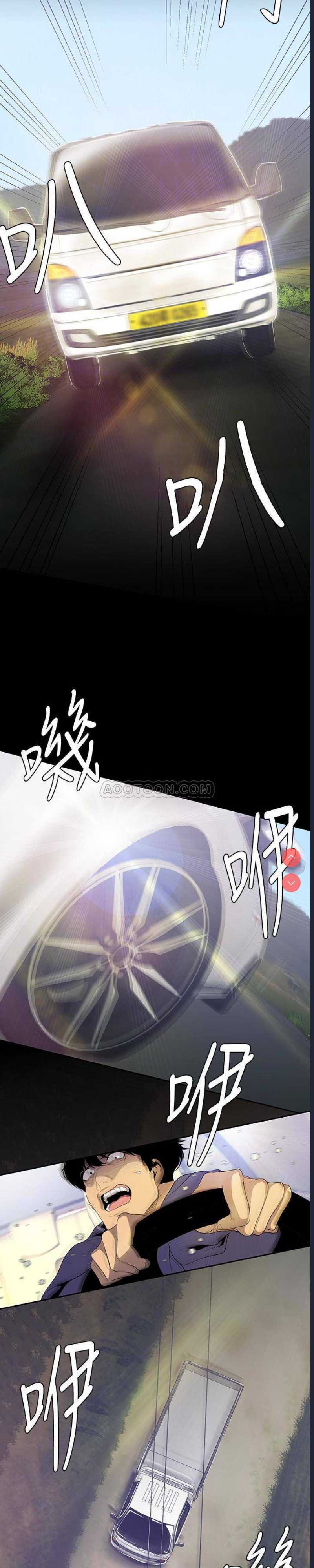 美丽新世界