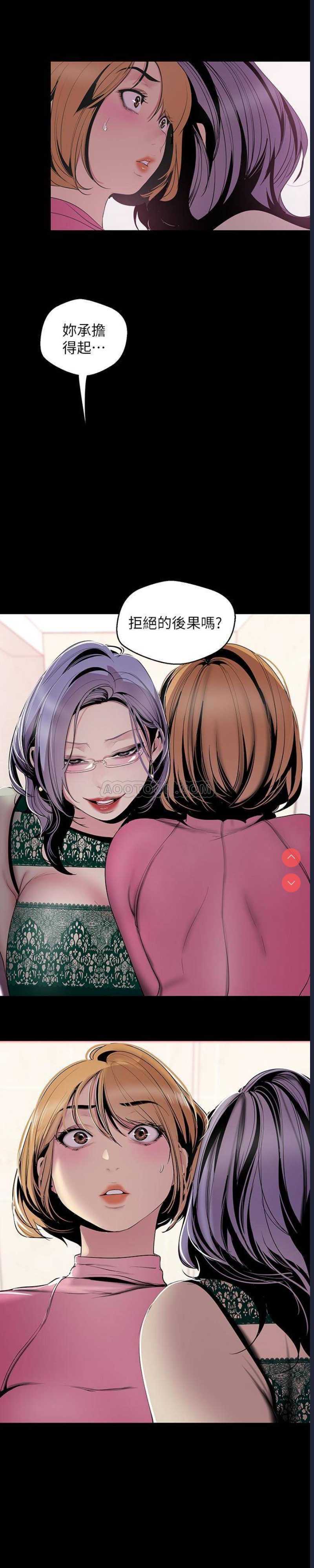 美丽新世界