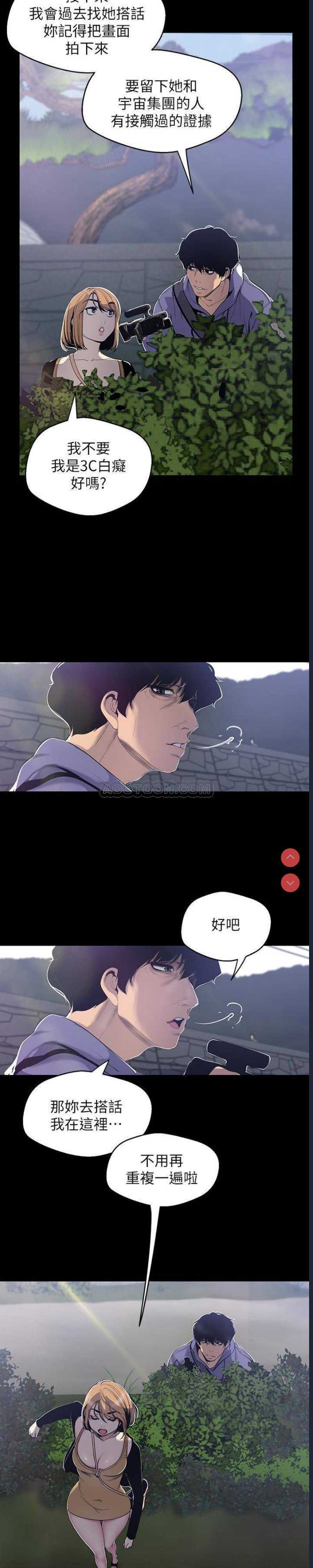 美丽新世界