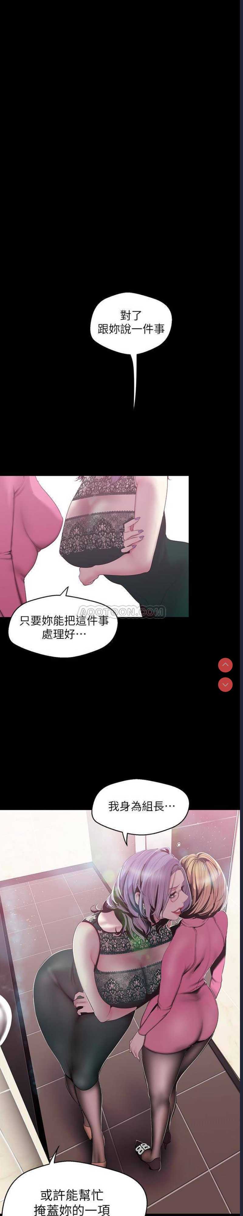 美丽新世界