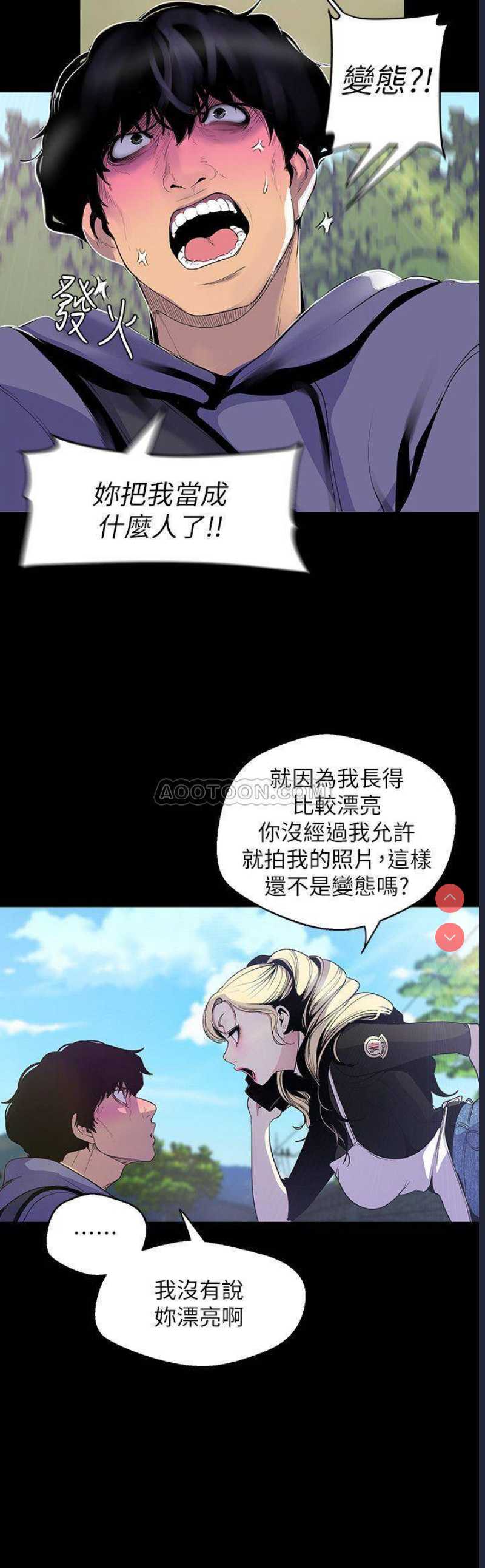 美丽新世界