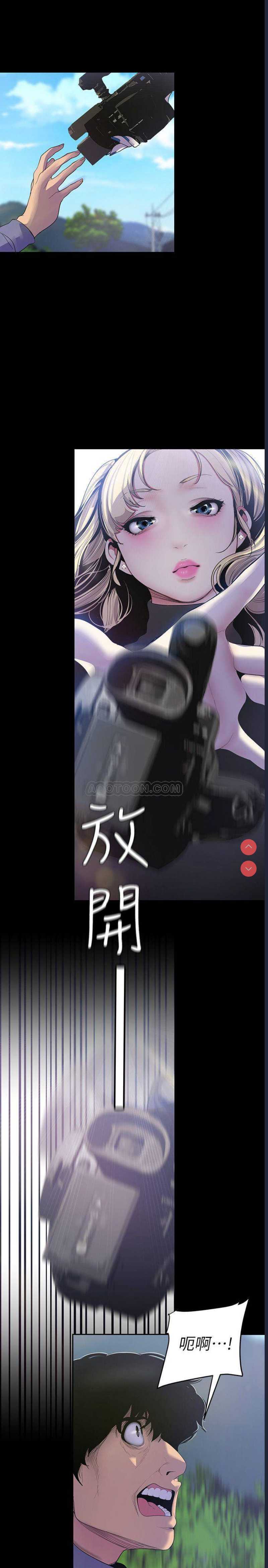 美丽新世界