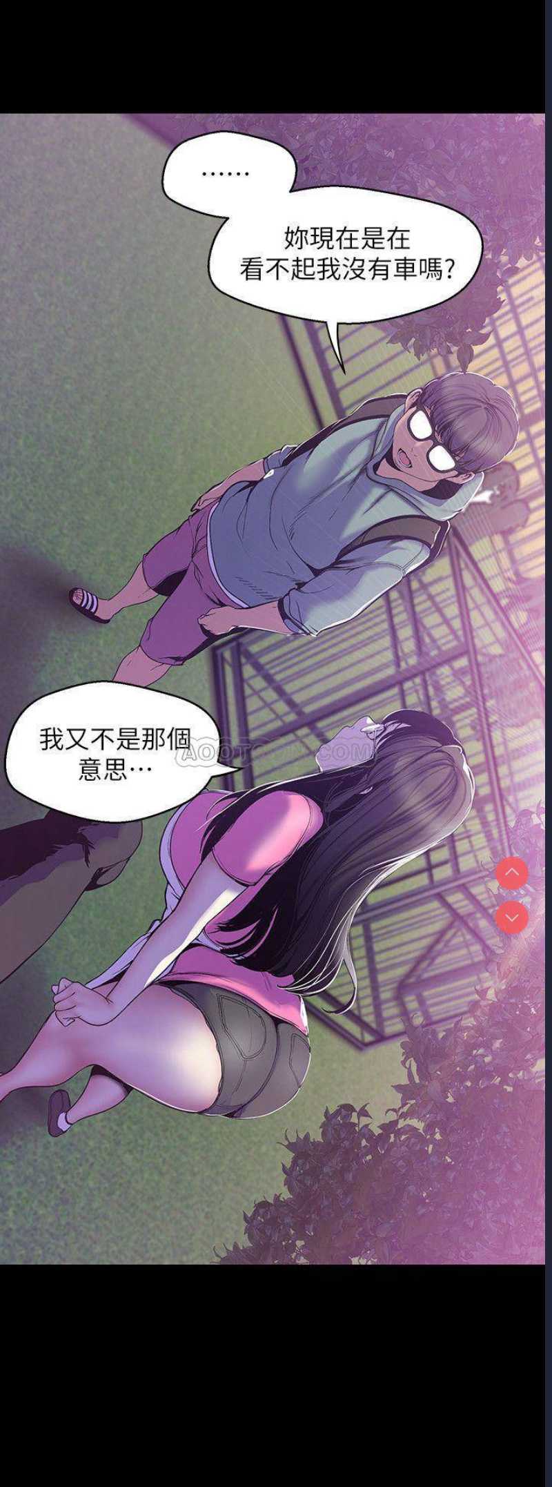 美丽新世界