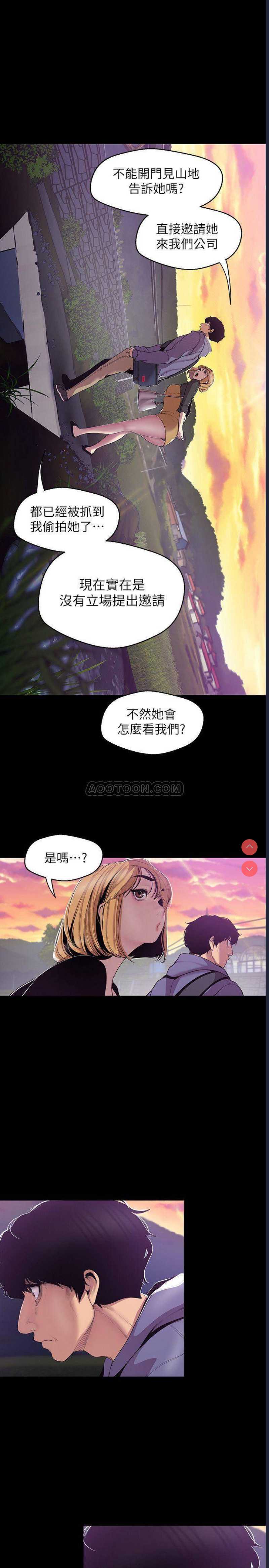 美丽新世界