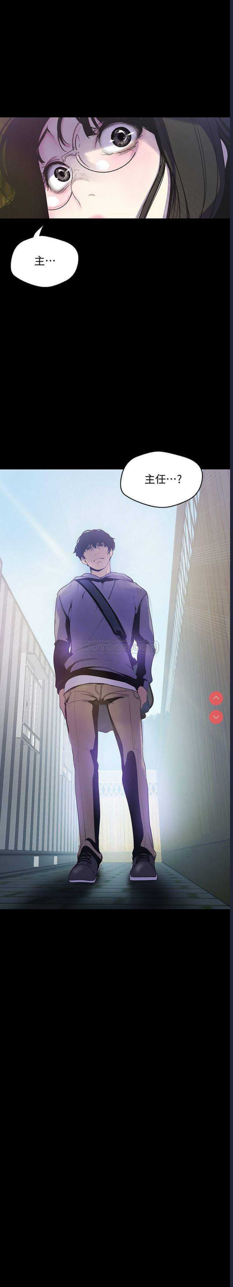 美丽新世界