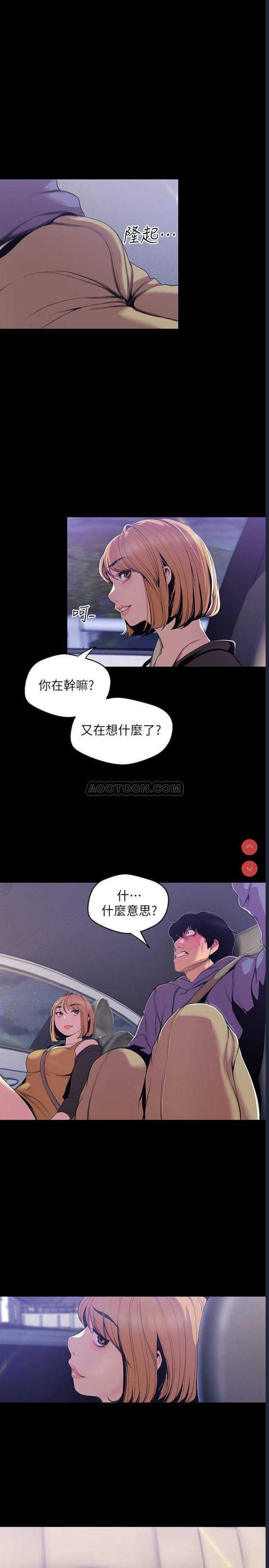 美丽新世界