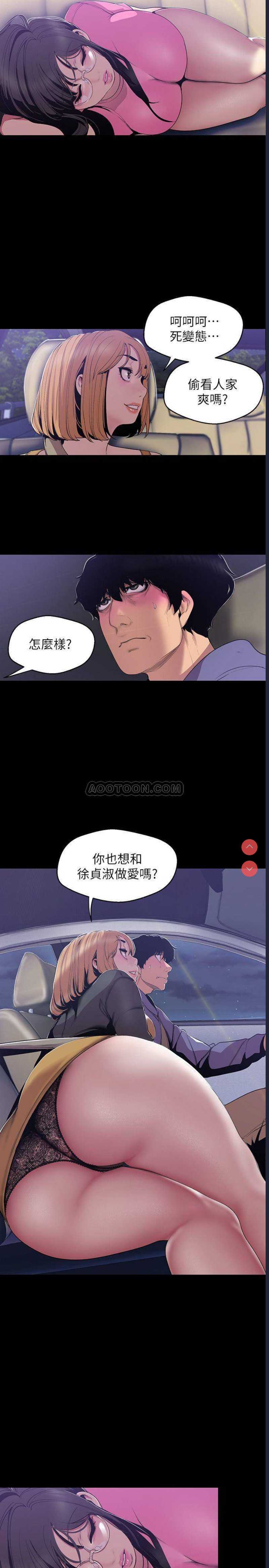 美丽新世界
