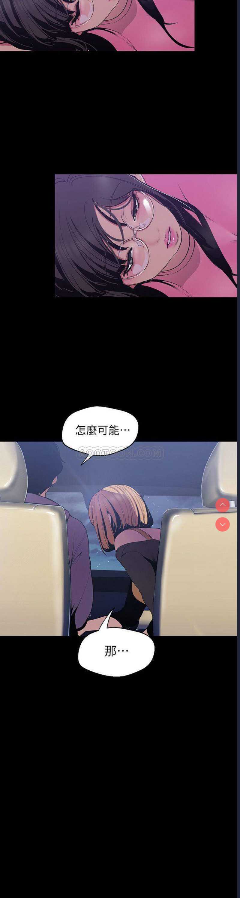 美丽新世界