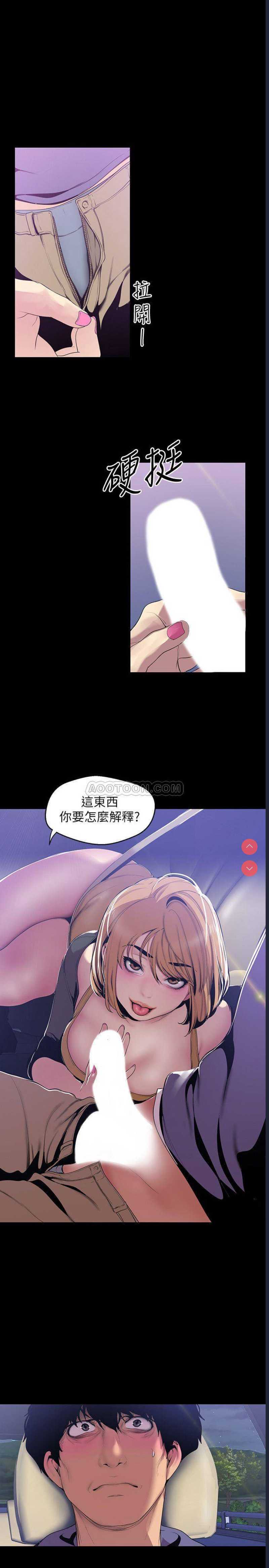 美丽新世界