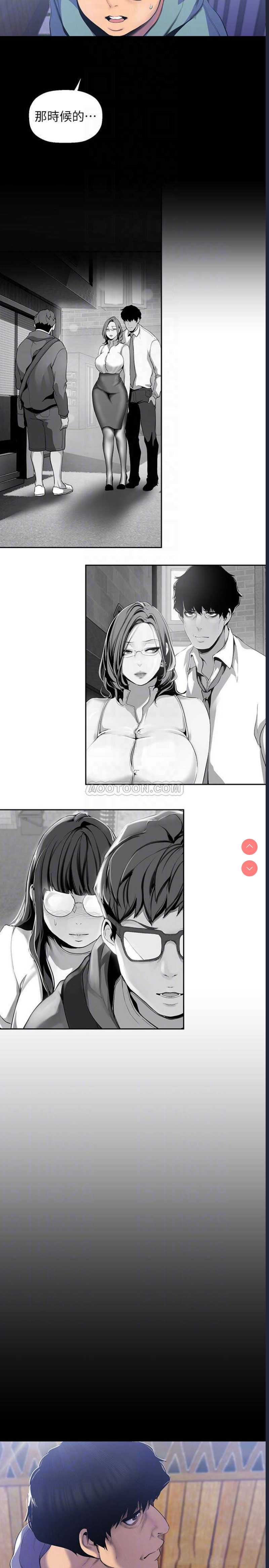 美丽新世界