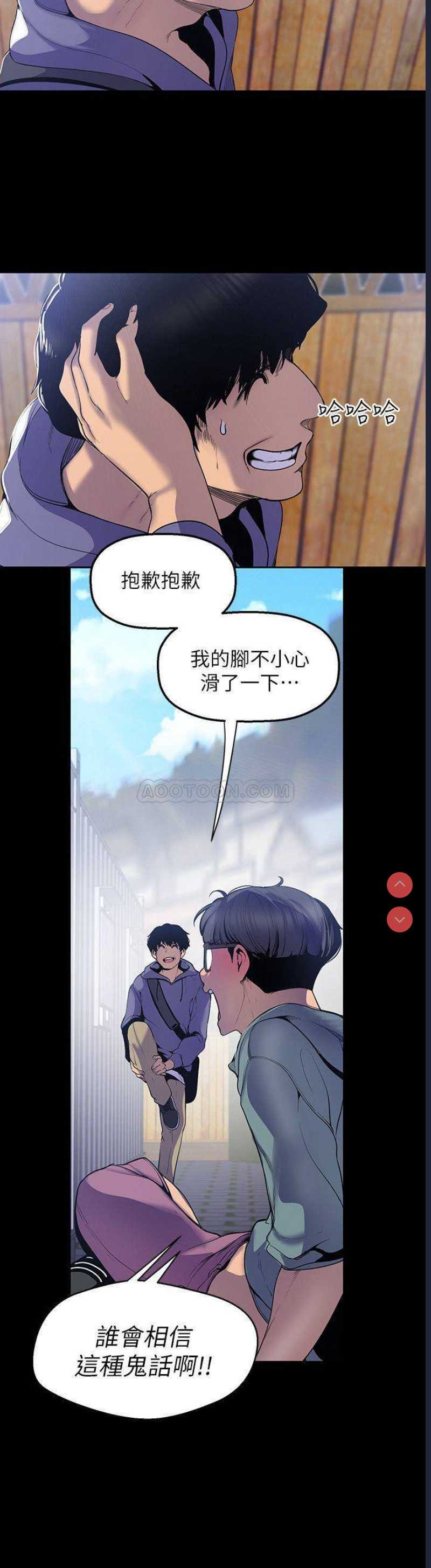 美丽新世界