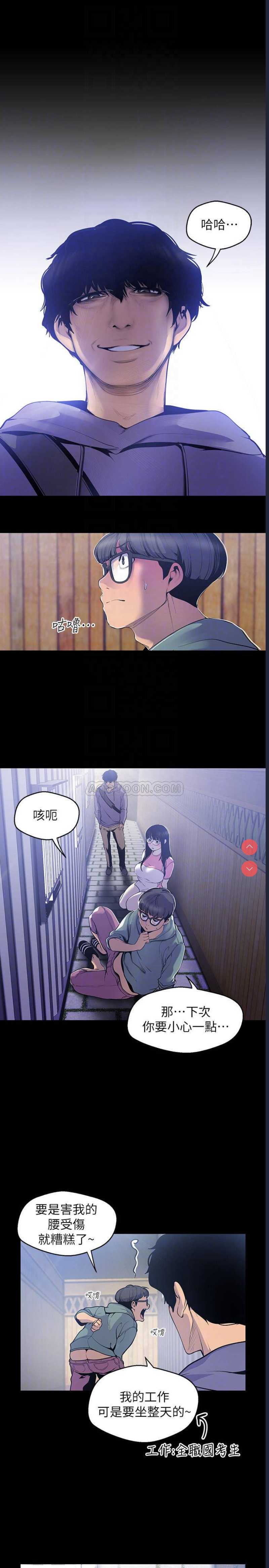 美丽新世界