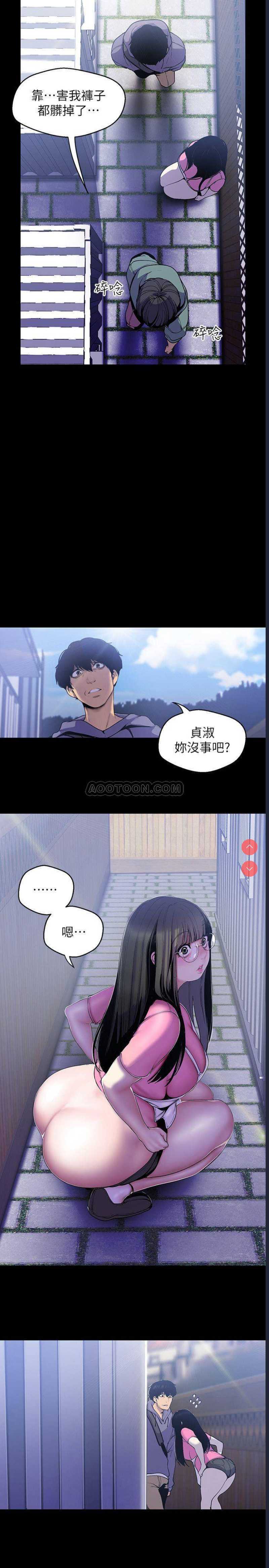 美丽新世界