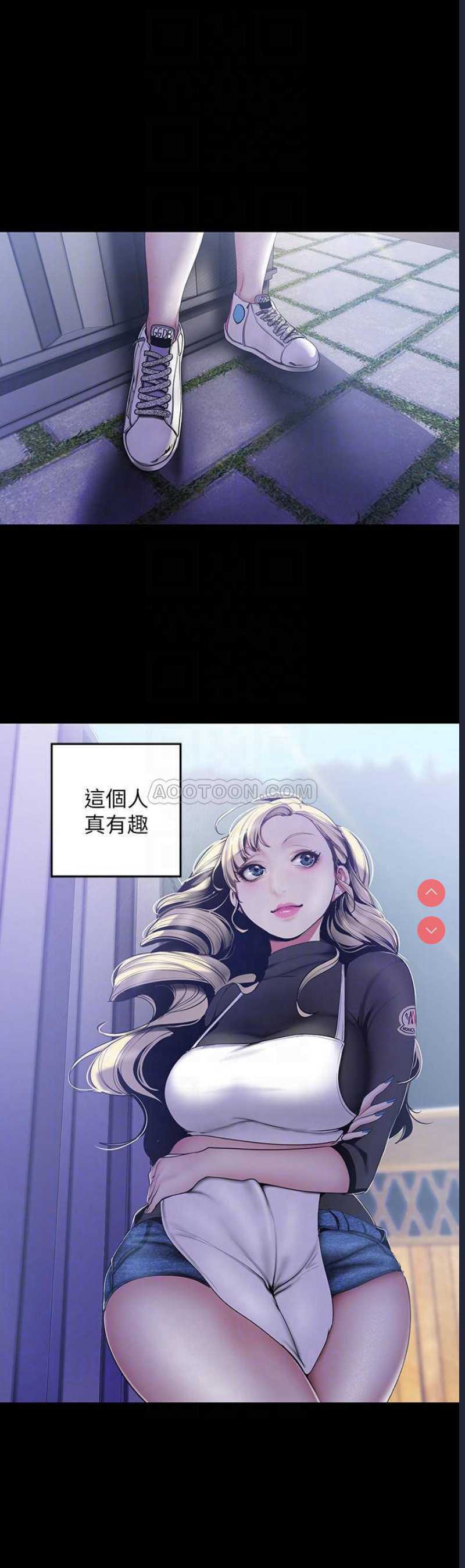 美丽新世界