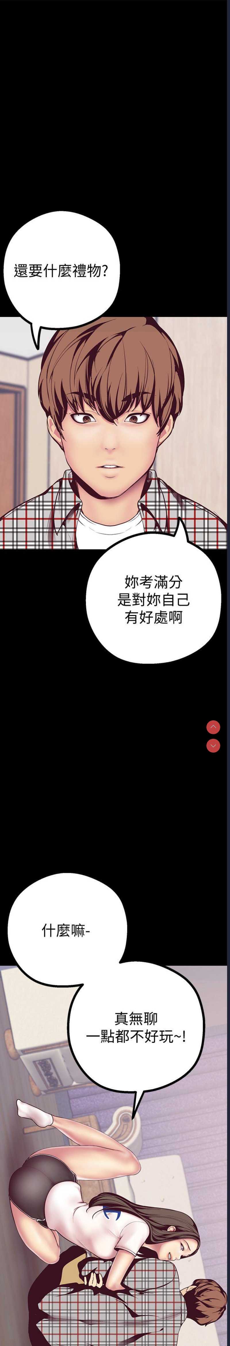 美丽新世界